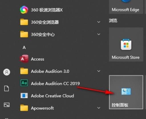 win10浏览器cookie功能被禁用如何启用此功能？