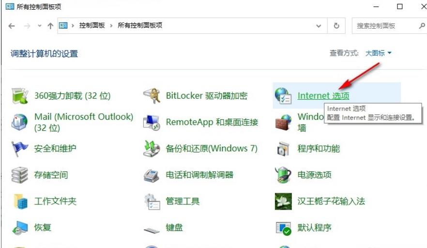 Windows 10 브라우저에서는 쿠키 기능이 비활성화되어 있습니다. 이 기능을 활성화하려면 어떻게 해야 합니까?