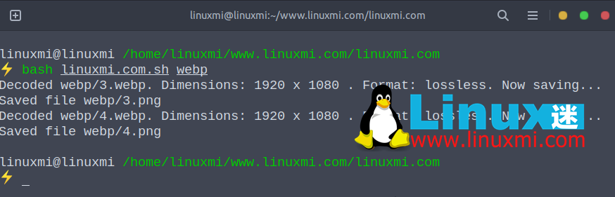 Linux 下从命令行转换和优化图像