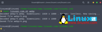 Linux 下从命令行转换和优化图像