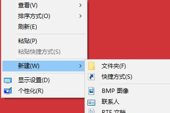 win10无法新建Excel表格怎么办？windows10不能新建表格问题解析