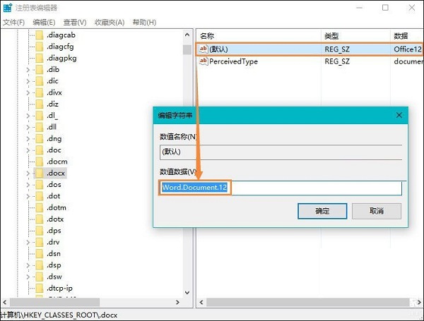 win10無法新建Excel表格怎麼辦？ windows10不能新建表格問題解析