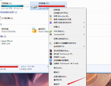 win7系統怎麼取得everyone權限？ win7開啟everyone權限教學