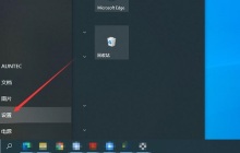 windows调整显示器分辨率