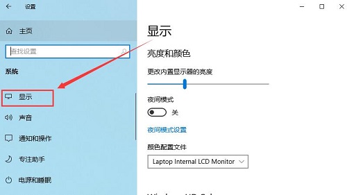 Windowsはモニターの解像度を調整します