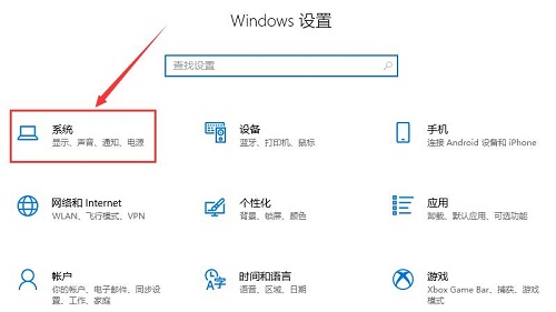 windows调整显示器分辨率