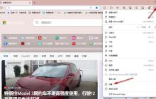 win11 edge浏览器一打开就是百度最简单的方法
