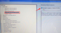 USB ディスク起動項目を設定するための Dell コンピュータ BIOS インターフェイス
