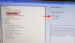 USB ディスク起動項目を設定するための Dell コンピュータ BIOS インターフェイス