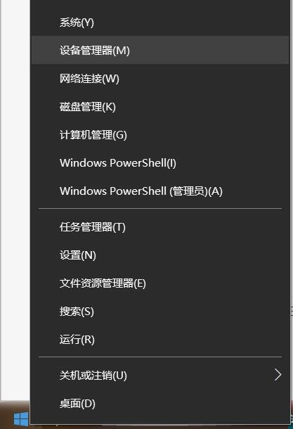 What should I do if the Bluetooth device that has been successfully paired in Windows 10 fails to be deleted?