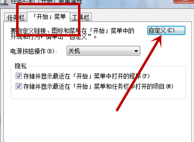 Win10圖示不能拖曳怎麼辦？ Windows10圖示不能拖曳問題解析