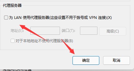 win11 システムのブラウザがインターネットに接続できない場合はどうすればよいですか? win11のブラウザがインターネットに接続できない問題の解決策