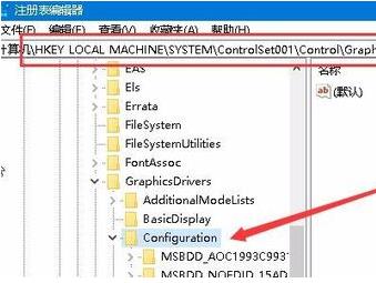 win10外接顯示器玩遊戲不能全螢幕顯示怎麼辦？