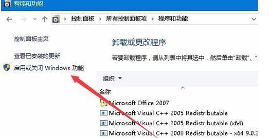 win10外接顯示器玩遊戲不能全螢幕顯示怎麼辦？