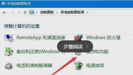 win10外接顯示器玩遊戲不能全螢幕顯示怎麼辦？