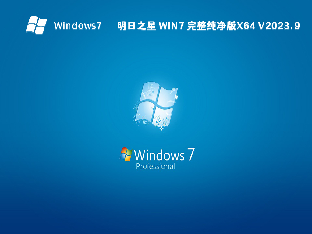 win7系統優化後無法連網怎麼辦？ win7優化後連不上網解決方法