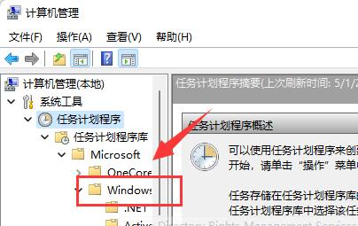 win11系統輸入體驗總是閃爍怎麼關閉？