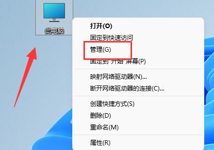 win11系統輸入體驗總是閃爍怎麼關閉？