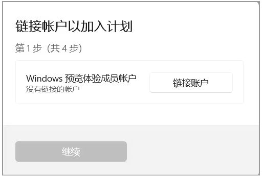 Windows11 23H2怎么手动升级？Win11 23H2怎么手动获取更新？