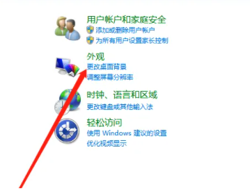 win7怎么关闭屏保？win7系统取消屏保操作方法