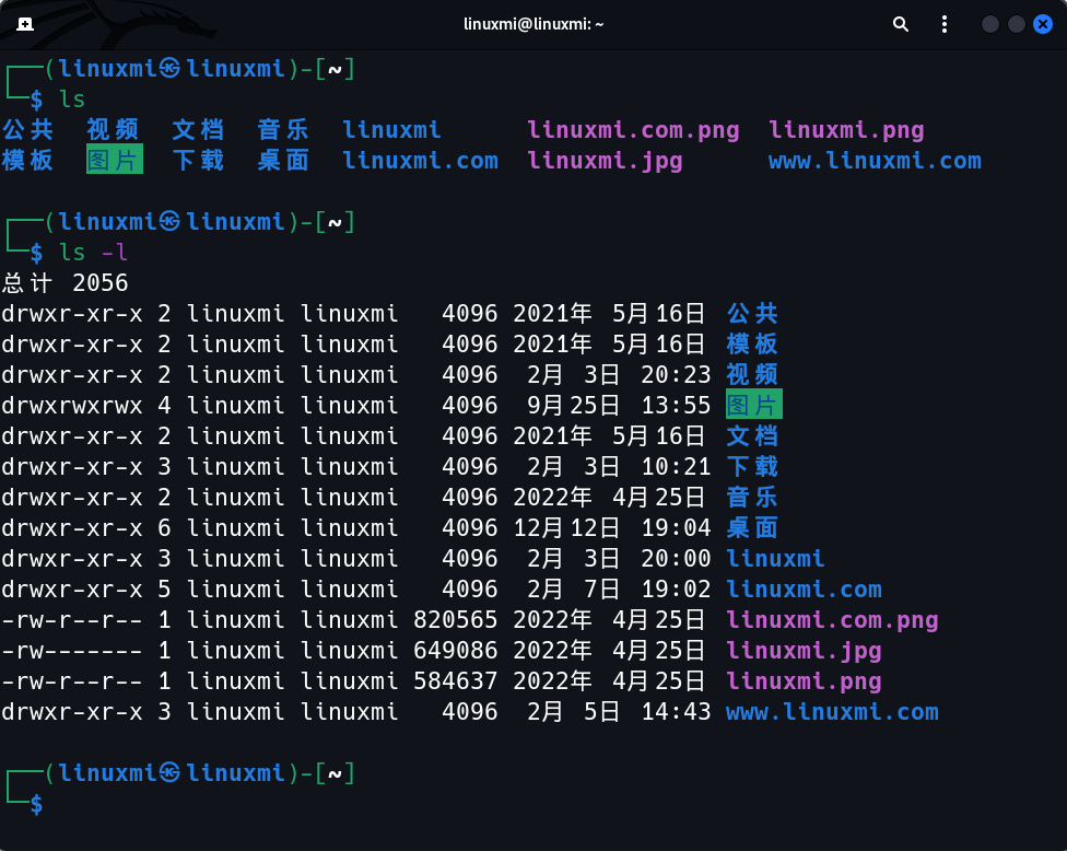 安装 Linux 后绝对不要做的 8 件事