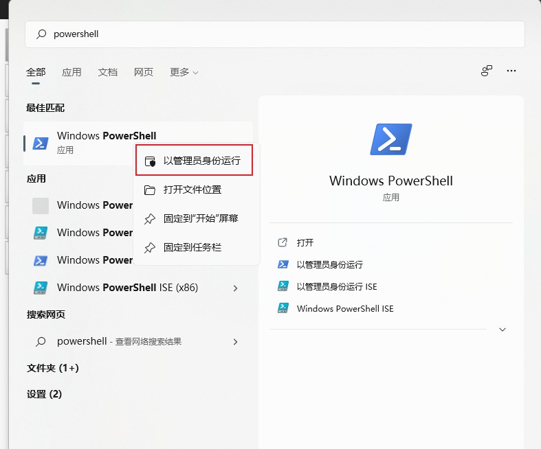 Windows 11에서 날씨를 열 수 없으면 어떻게 해야 하나요? Win11에서는 날씨 문제 분석을 열 수 없습니다.