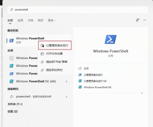 win11无法打开天气怎么办?win11无法打开天气问题解析