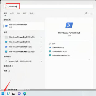win11无法打开天气怎么办?win11无法打开天气问题解析