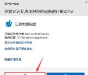 Win11定位服务怎么禁用?Win11定位服务禁用的方法