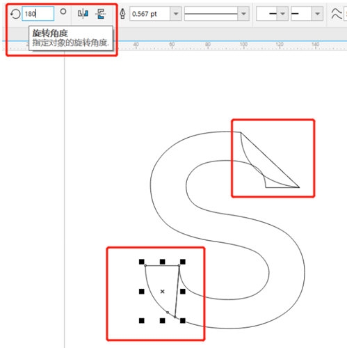 CorelDRAW怎么制作文字卷边特效 制作方法教程