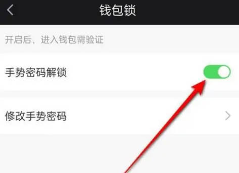 How to cancel wallet lock on iQiyi - How to cancel wallet lock on iQiyi