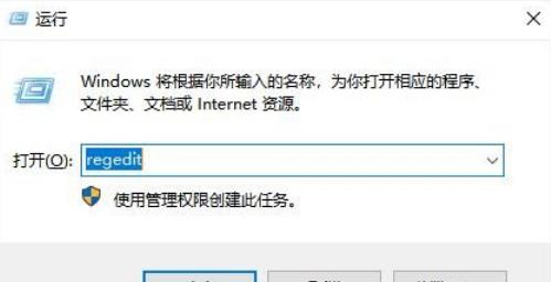 Win10右鍵沒有bitlocker怎麼加密？ win10右鍵沒有bitlocker問題解析