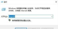 Win10右键没有bitlocker怎么加密？win10右键没有bitlocker问题解析