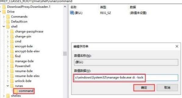 Wie verschlüssele ich den Rechtsklick von Win10 ohne Bitlocker? Analyse des Problems, dass es in Win10 keinen Bitlocker mit der rechten Maustaste gibt