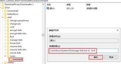 Win10右键没有bitlocker怎么加密？win10右键没有bitlocker问题解析