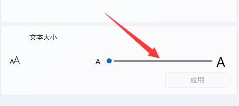 Que dois-je faire si les polices sont floues après la mise à léchelle dans Win11 ? Analyse du problème de flou de police après la mise à léchelle Win11