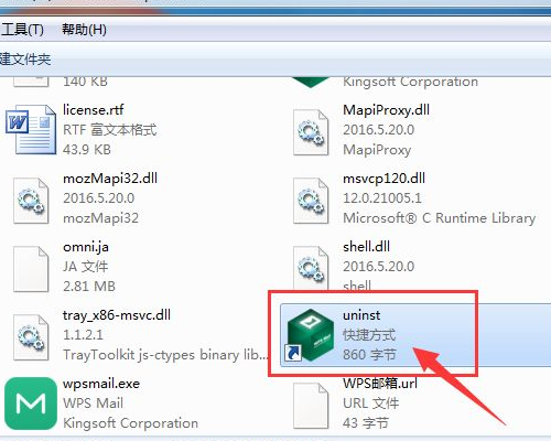 Win10系統wps辦公室軟體變成英文的解決方法