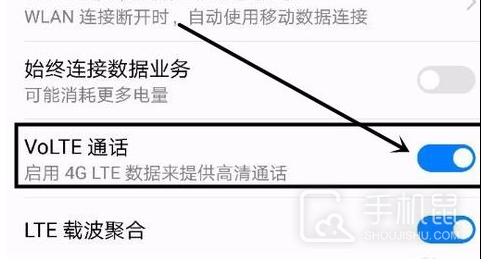 Huawei nova12pro에서 HD를 끄는 방법은 무엇입니까?