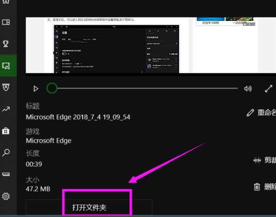 Where is the screen recording that comes with win10 stored? Which folder is the screen recording included in win10?