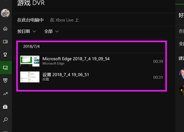 Where is the screen recording that comes with win10 stored? Which folder is the screen recording included in win10?