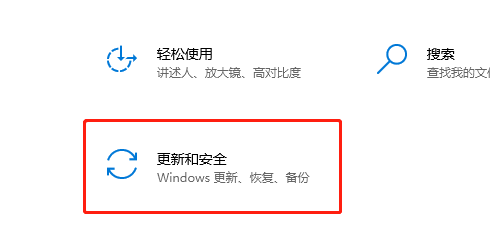 Windows 준비 중 오류가 발생하면 어떻게 해야 합니까? 컴퓨터를 종료하지 마십시오.