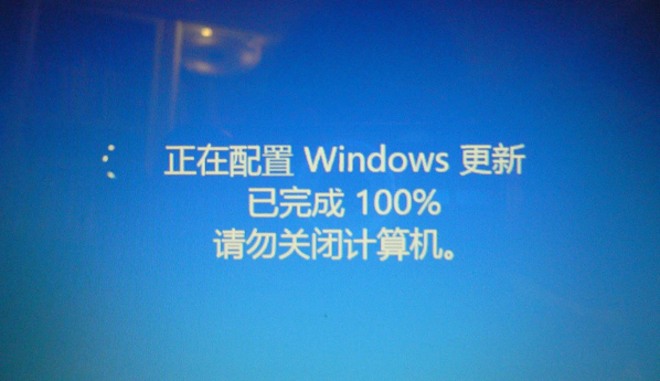 Windows 준비 중 오류가 발생하면 어떻게 해야 합니까? 컴퓨터를 종료하지 마십시오.