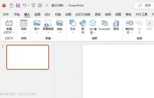 PPT2021怎么插入婴儿图标 操作方法
