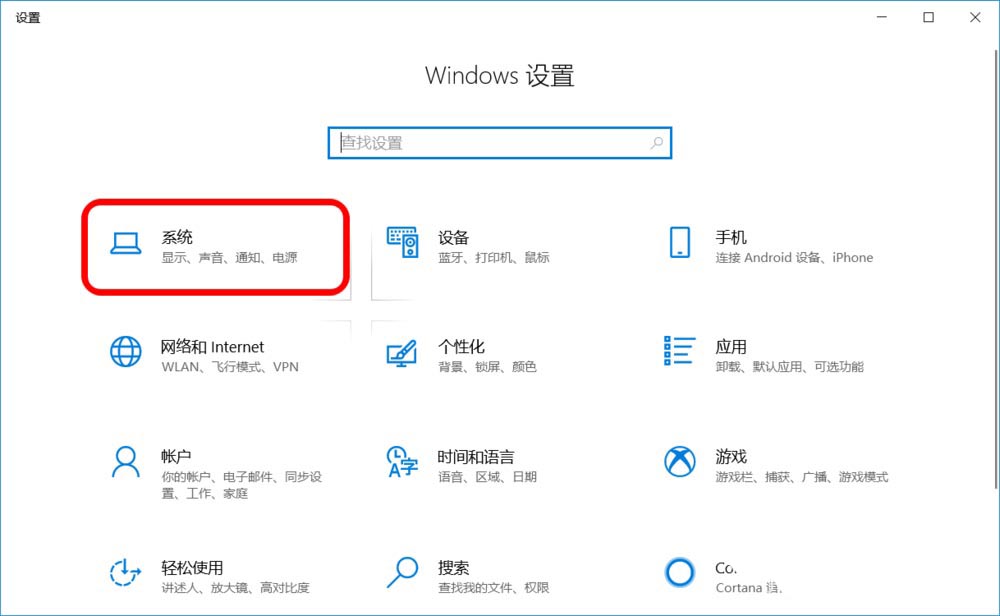 Win10 Storage Sense를 설정하는 가장 좋은 방법은 무엇입니까?