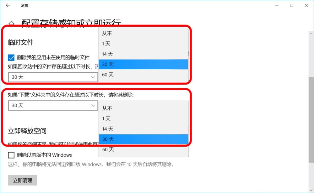 Wie richtet man Win10 Storage Sense am besten ein?