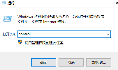 How to completely delete or uninstall the screenshot tool that comes with win10?