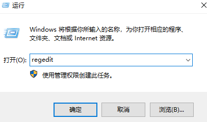 How to completely delete or uninstall the screenshot tool that comes with win10?