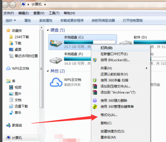 win7系统C盘怎么格式化？win7C盘格式化教程