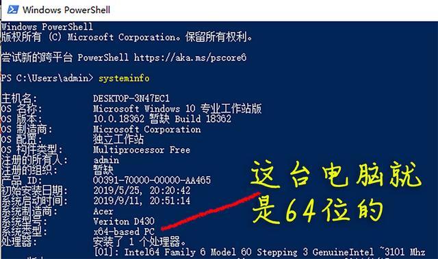 快启动u盘装系统教程win7