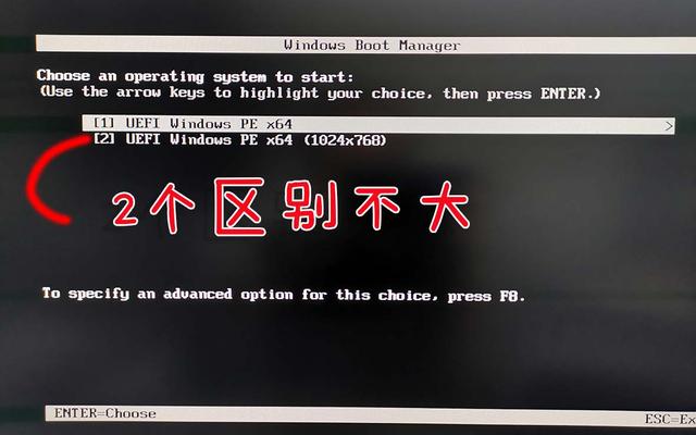 快啟動u盤裝系統教學win7